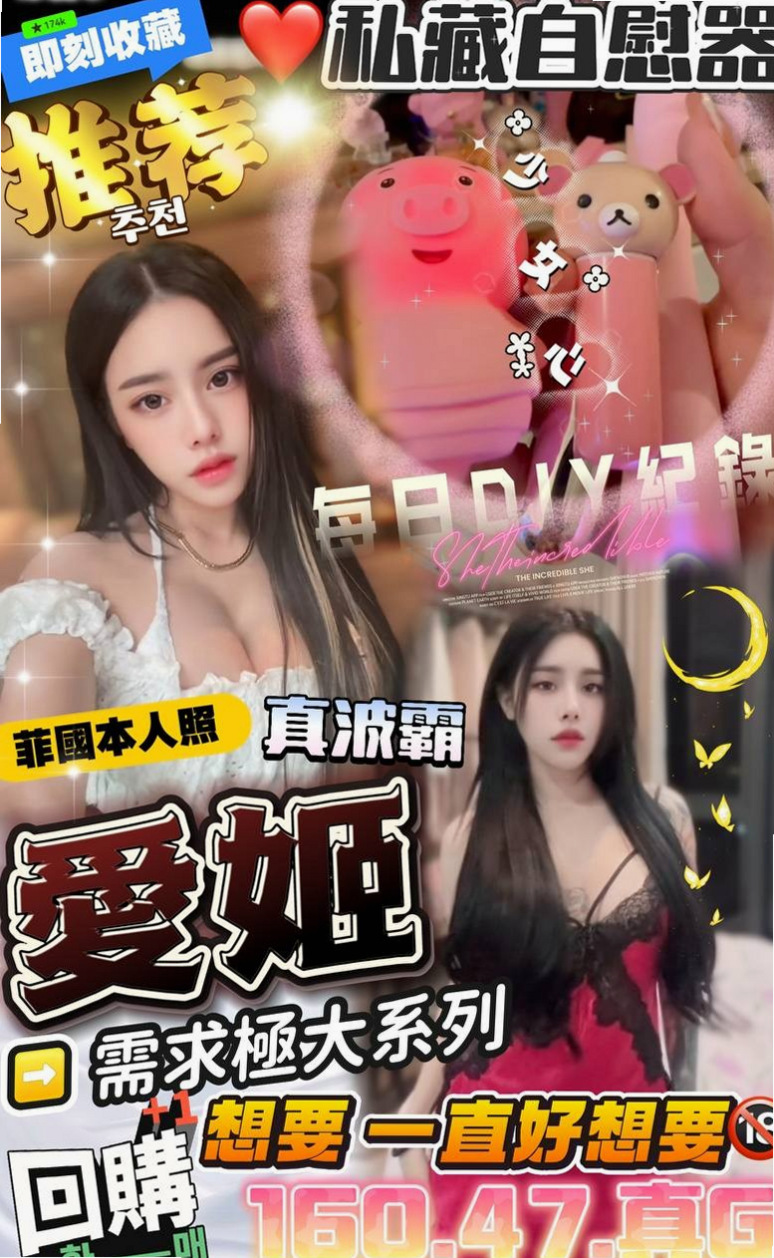 三重◇八大娛樂網◇小白兔◇重口味熟女◇身高167cm◇體重54kg◇胸圍D罩杯◇年齡19歲◇風騷迷人誘惑 突破你的幻想 超好服務 價位親民 喜歡熟女的哥哥 這款一定很適合你喔